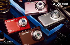 愛國者T1260數(shù)碼相機 定格精彩瞬間的國民數(shù)碼伙伴