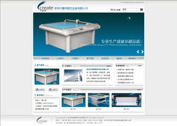 廈門易爾通網(wǎng)絡(luò)科技 深耕閩南，以技術(shù)推廣服務(wù)驅(qū)動(dòng)區(qū)域企業(yè)數(shù)字化營銷