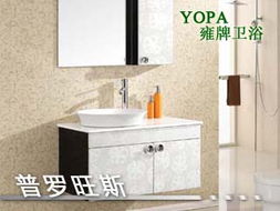雍牌衛(wèi)浴不銹鋼浴室柜 品質(zhì)與美學(xué)的完美結(jié)合
